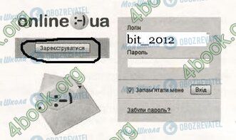 ГДЗ Інформатика 4 клас сторінка Стр.44 Впр.3